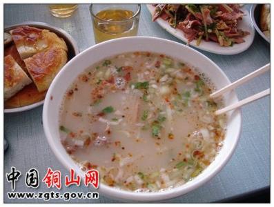 高皇羊肉湯