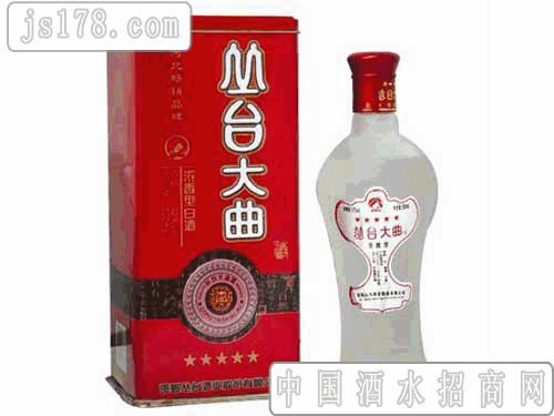 叢臺大曲