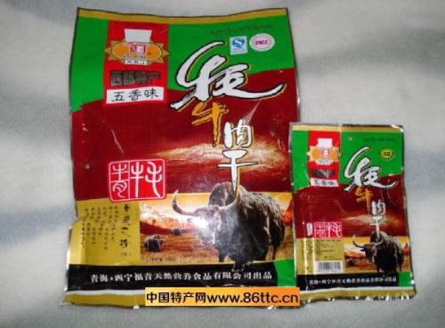 青海出名特產(chǎn)介紹