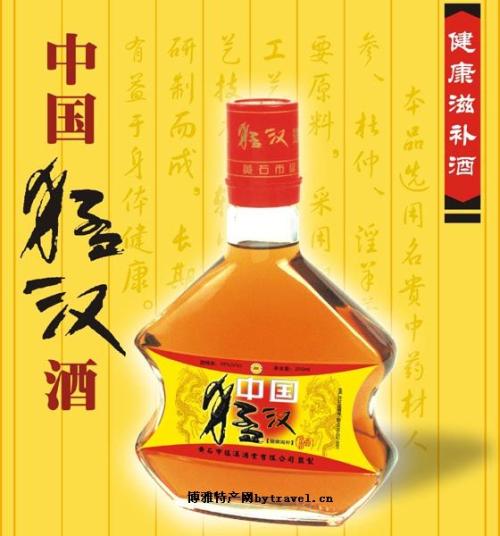 猛漢酒