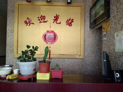 詐馬宴,伊金霍洛旗特產(chǎn)詐馬宴