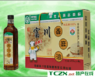 “富川”牌系列植物油