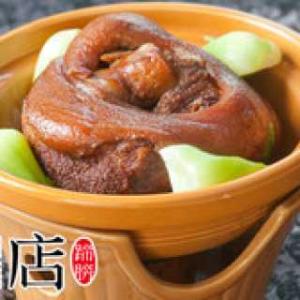 金蹄膀肉