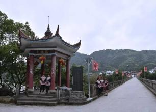 羅源霍口畬族鄉(xiāng)香嶺村紫竹