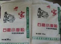 五大連池面粉