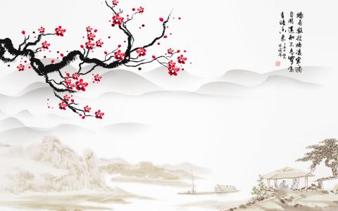 梅花