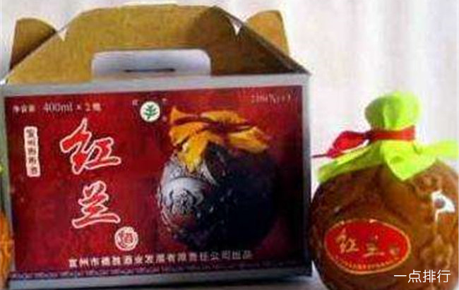 紅蘭酒