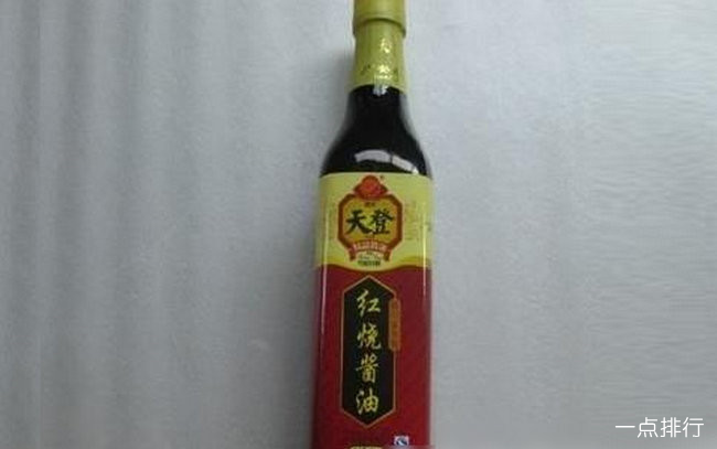 天登醬油