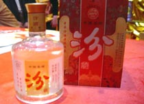汾酒