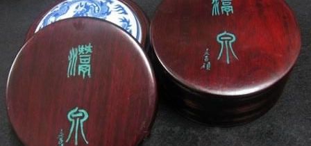潛泉印泥