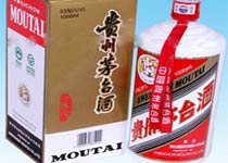 國酒茅臺(tái)