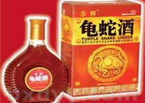 龜蛇酒