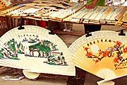 陽(yáng)朔畫扇