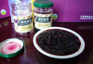 藍(lán)莓罐頭