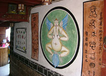 納西壁畫