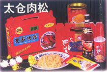 太倉牌肉松