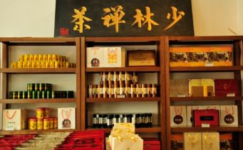 少林禪茶