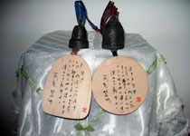 布農(nóng)鈴
