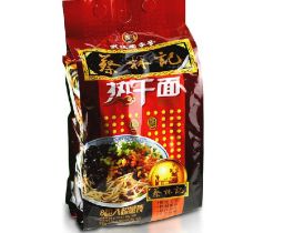 熱干面