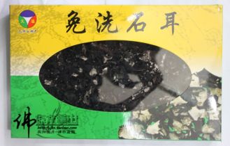 石耳（石皮）