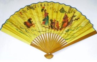 九華折扇