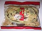 新會(huì)陳皮