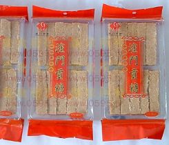 塗門貢糖