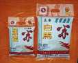 馬壩油粘米