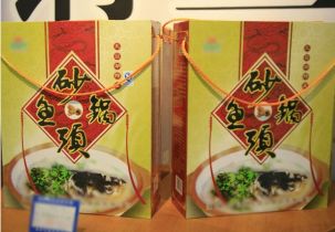 砂鍋魚頭