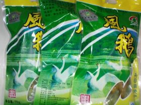 天目湖風(fēng)鵝